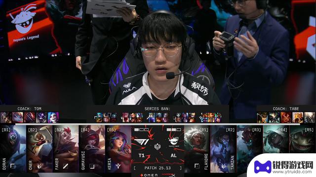 T1再次战胜AL，将挑战GEN！T1与AL激烈对决五局，最终获胜