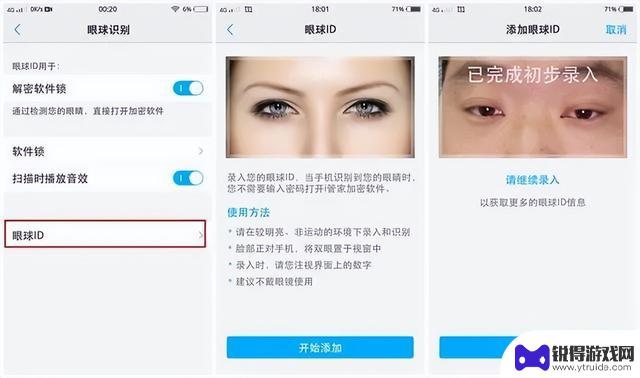 安卓手机最令人遗憾的三大“黑科技”，各有千秋，可惜并未普及
