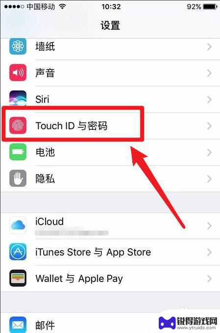 苹果手机指纹支付在哪里设置 苹果手机指纹支付设置步骤