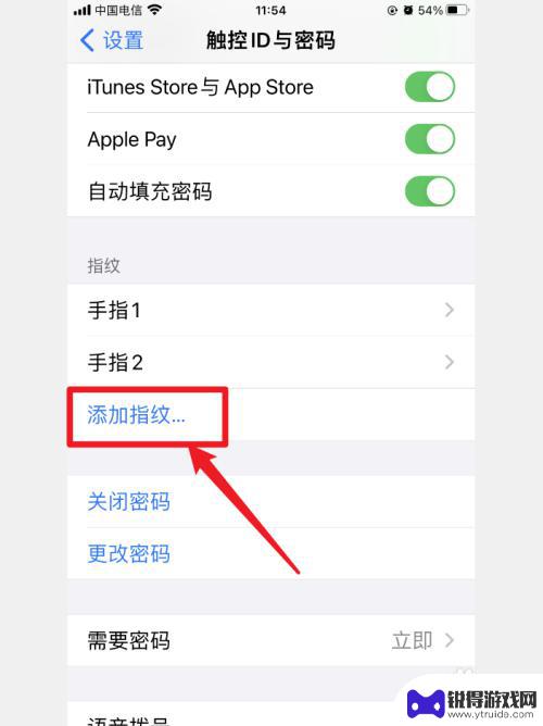 苹果手机指纹支付在哪里设置 苹果手机指纹支付设置步骤