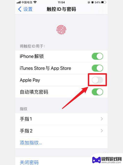 苹果手机指纹支付在哪里设置 苹果手机指纹支付设置步骤