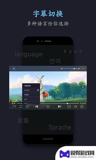 磁力天堂在线搜索app最新版