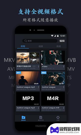 磁力天堂在线搜索app最新版