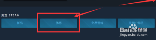 steam的便宜游戏 在Steam上寻找最实惠的游戏购买方法