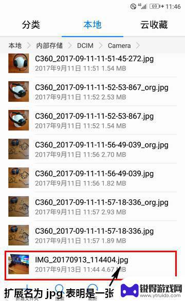 安卓手机拍照如何设置动态 华为动态照片的拍摄方法