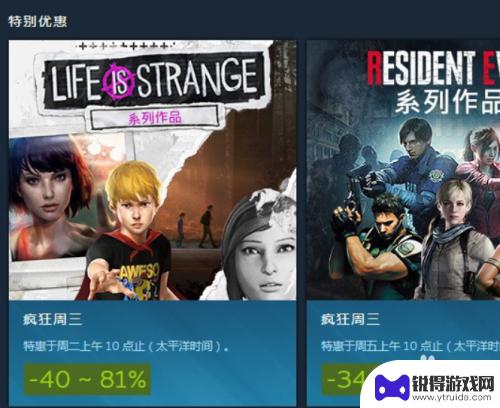 steam的便宜游戏 在Steam上寻找最实惠的游戏购买方法