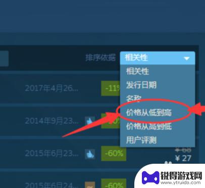 steam的便宜游戏 在Steam上寻找最实惠的游戏购买方法