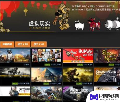 steam的便宜游戏 在Steam上寻找最实惠的游戏购买方法