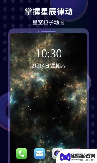 壁纸酱 app最新版