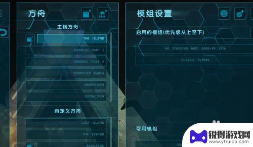 steam方舟如何跟朋友联机 方舟生存进化怎么与朋友一起玩