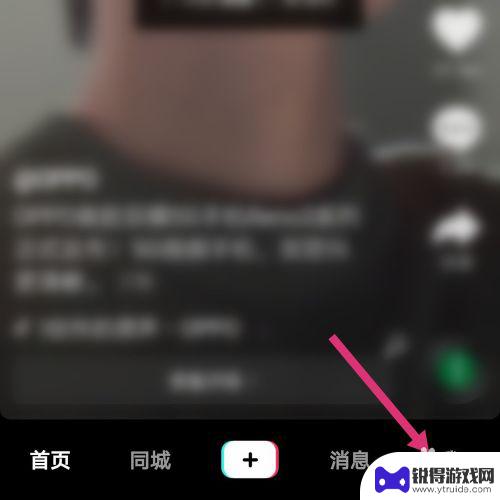 华为手机抖音收藏如何删除 抖音如何删除收藏的视频