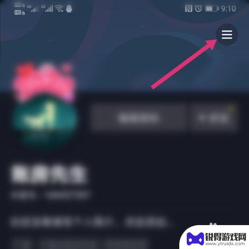 华为手机抖音收藏如何删除 抖音如何删除收藏的视频