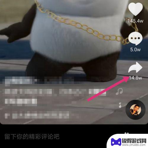 华为手机抖音收藏如何删除 抖音如何删除收藏的视频