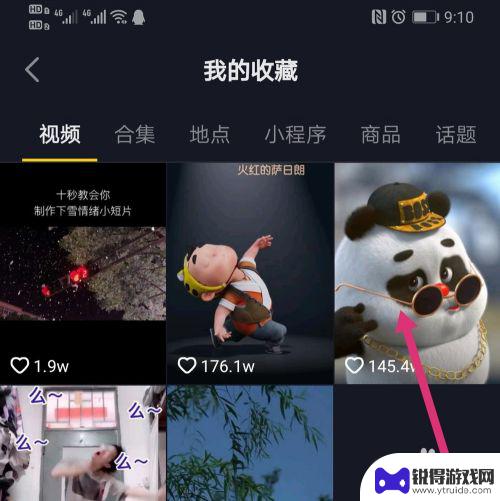 华为手机抖音收藏如何删除 抖音如何删除收藏的视频