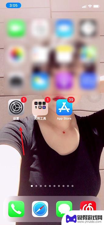 苹果如何强制关机11手机 苹果11强制关机解决方法