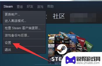 怎么查看steam令牌的天数 如何查看steam令牌绑定天数