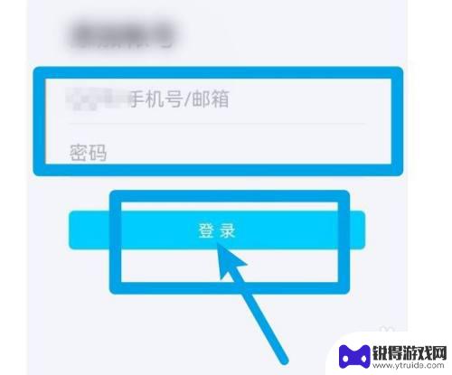 vivo如何玩oppo手机账号游戏 oppo账号在vivo手机上怎么玩游戏