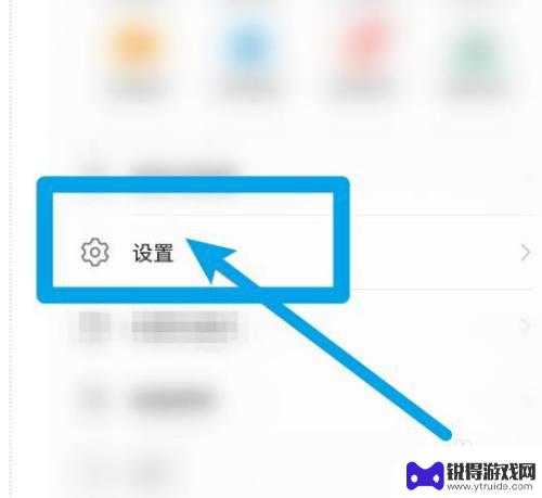 vivo如何玩oppo手机账号游戏 oppo账号在vivo手机上怎么玩游戏