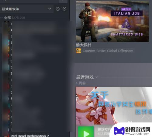 steam怎么激活文明6 steam如何兑换游戏激活码