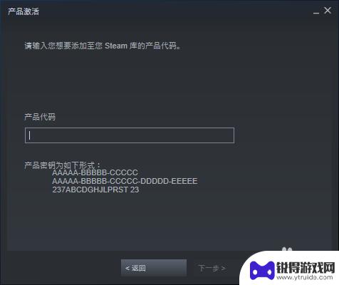 steam怎么激活文明6 steam如何兑换游戏激活码