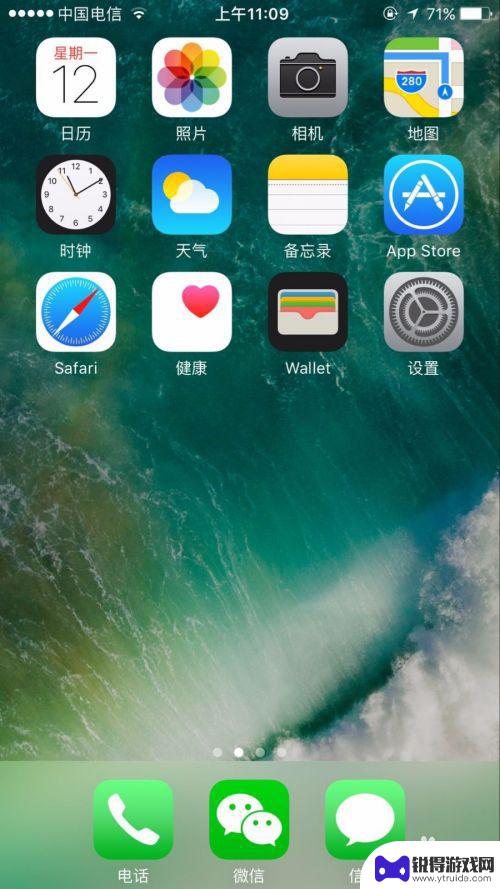 手机红绿色盲模式 iPhone手机色盲模式设置方法