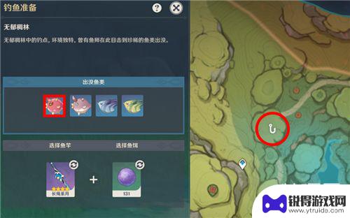 原神鱼类刷新机制 原神钓鱼点刷新频率