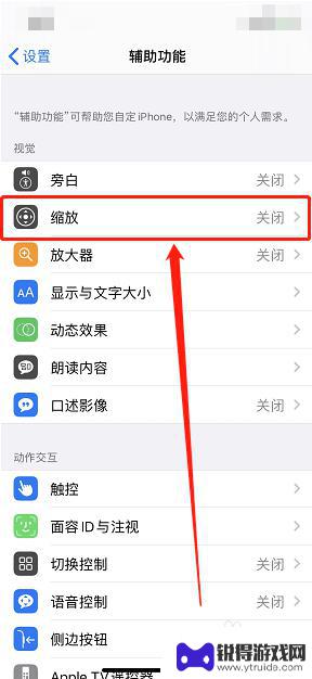 苹果手机怎么断开触摸键盘 苹果手机关闭键盘快捷键有哪些