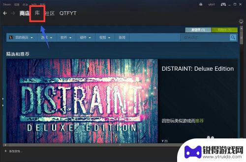 steam 怎样退钱 Steam退款流程怎么操作