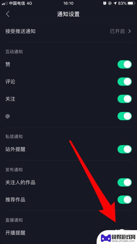 抖音无效开播定义(抖音无效开播定义什么意思)