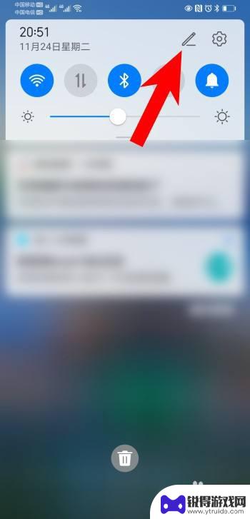 手机怎么去除蓝牙图标文字 手机通知栏如何隐藏蓝牙图标