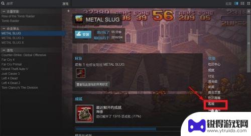 steam 怎样退钱 Steam退款流程怎么操作