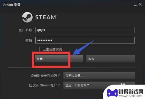 steam 怎样退钱 Steam退款流程怎么操作