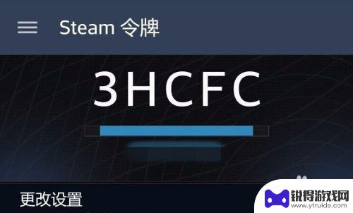 手机令牌怎么加绑定steam 手机令牌开启指南Steam