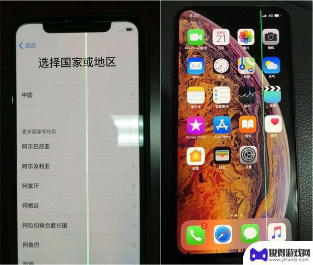 苹果手机屏幕上有绿线条 iPhone XS 屏幕出现绿线、竖条可能是什么问题