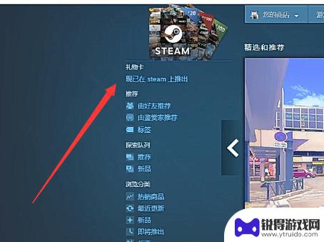 steam港区怎么找subverse Steam搜索不到subverse游戏怎么办