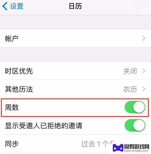 如何查询苹果手机生产时间 如何确认 iPhone 的生产日期