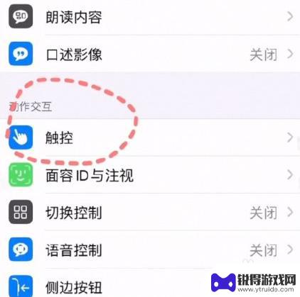 苹果手机可以称重吗?怎么操作? iPhone苹果手机称重功能教程