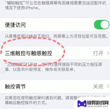 苹果手机可以称重吗?怎么操作? iPhone苹果手机称重功能教程