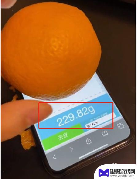 苹果手机可以称重吗?怎么操作? iPhone苹果手机称重功能教程