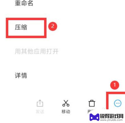 手机怎么弄zip格式 手机zip文件制作教程