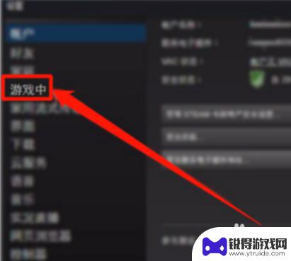 steam overly Steam overlay 打开方法