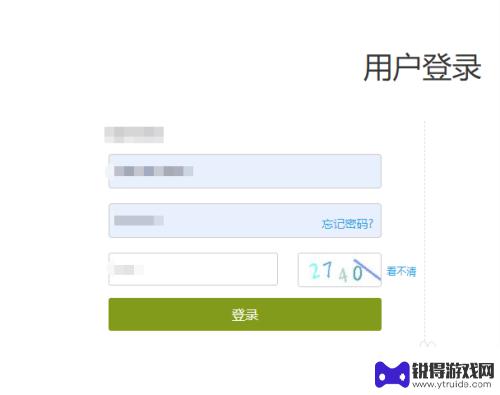 手机上怎么查重复率 如何在学习通上进行查重