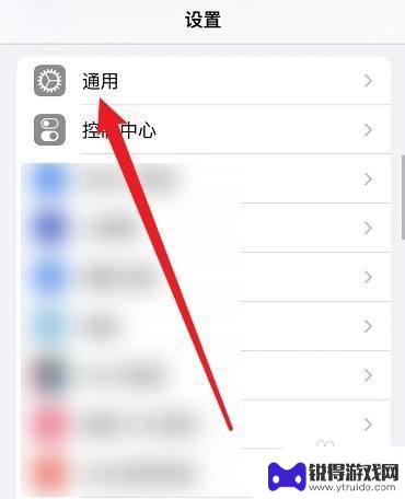 iphone13找不到nfc 苹果13的NFC功能去哪了