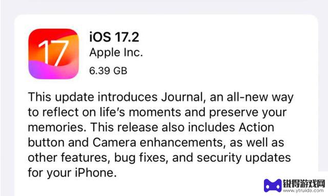 iOS 17.2正式版已推送：别急着更新，看看首批果粉怎么说