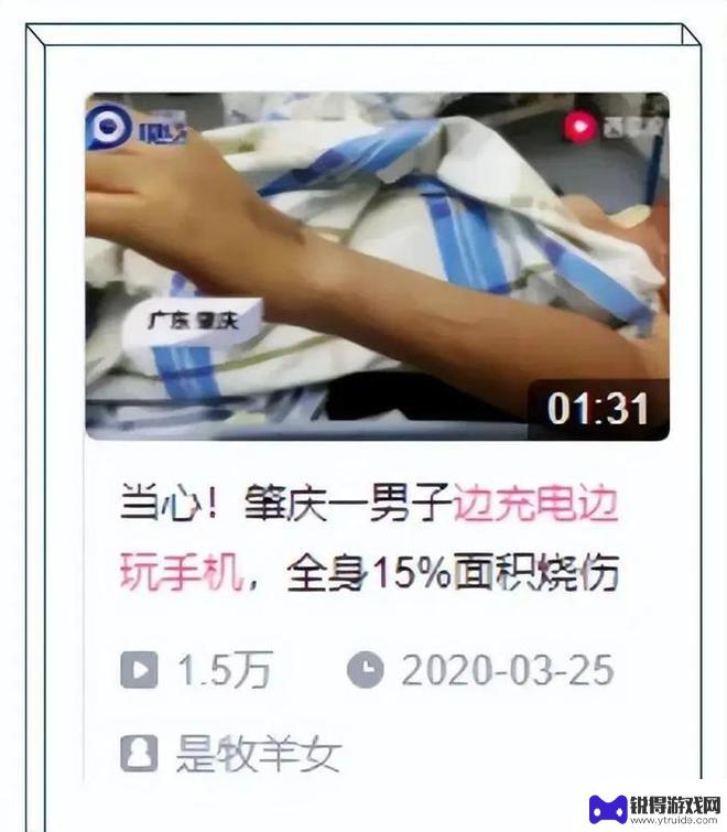 手机是用完电充还是有电就充 手机充电一夜会不会损坏电池