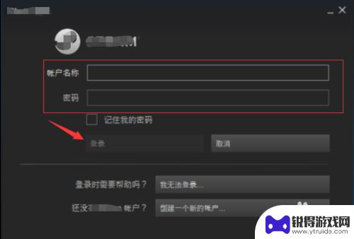 steam改身份证 Steam实名认证流程