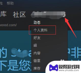 steam改身份证 Steam实名认证流程