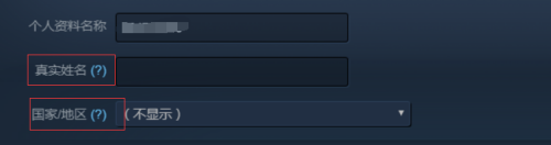 steam改身份证 Steam实名认证流程