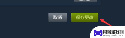 steam改身份证 Steam实名认证流程