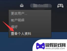 steam改身份证 Steam实名认证流程